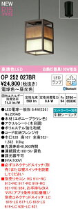 I[fbN OP252027BR LEDay_gCg M100W R15F NX2 CONNECTED LIGHTING LC-FREE EF BluetoothΉ dCHsv Ɩ VƖ ݉ a