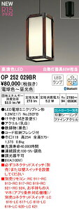 I[fbN OP252029BR LEDay_gCg made in NIPPON J\y M60W tW^Cv CONNECTED LIGHTING LC-FREE EF BluetoothΉ Ɩ VƖ ݉ a