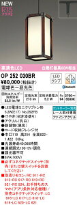 オーデリック OP252030BR LED和風ペンダントライト made in NIPPON 岩谷堂箪笥 白熱灯器具60W相当 プラグタイプ CONNECTED LIGHTING LC-FREE 調光・調色 Bluetooth対応 照明器具 天井照明 吊下げ 和室向け