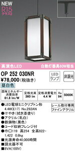 I[fbN OP252030NR LEDay_gCg made in NIPPON J\y M60W vO^Cv F 񒲌 Ɩ VƖ ݉ a
