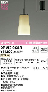 I[fbN OP252093LR LEDay_gCg made in NIPPON M60W tW^Cv R15F NX2 dF 񒲌 Ɩ VƖ ݉ a