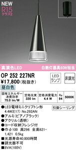 I[fbN OP252227NR LEDy_gCg R15F NX2 M60W tW^Cv F 񒲌 dCHsv Ɩ VƖ ݉