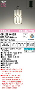 I[fbN OP252468BR LEDay_gCg M60W R15F NX2 CONNECTED LIGHTING LC-FREE EF BluetoothΉ Ɩ VƖ ݉ a
