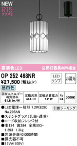 I[fbN OP252468NR LEDay_gCg M60W R15F NX2 F 񒲌 Ɩ VƖ ݉ a