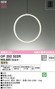 I[fbN OP252522R LEDay_gCg M80W t^Cv R15F NX2 dF 񒲌 vdCH Ɩ VƖ ݉ a