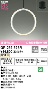 I[fbN OP252523R LEDay_gCg M60W tW^Cv R15F NX2 dF 񒲌 vdCH Ɩ VƖ ݉ a