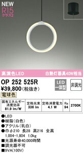 I[fbN OP252525R LEDay_gCg M40W tW^Cv R15F NX2 dF 񒲌 vdCH Ɩ VƖ ݉ a