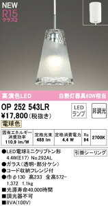 I[fbN OP252543LR LEDy_gCg AQUA-Ice tW^Cv M60W dF 񒲌 dCHsv Ɩ VƖ ݉