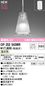 I[fbN OP252543WR LEDy_gCg AQUA-Ice tW^Cv M60W F 񒲌 Ɩ VƖ ݉