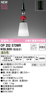 I[fbN OP252573WR LEDay_gCg made in NIPPON R R15F NX2 M60W tW^Cv F 񒲌 Ɩ VƖ ݉