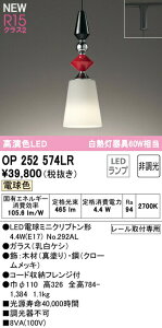 I[fbN OP252574LR LEDay_gCg made in NIPPON R R15F NX2 M60W vO^Cv dF 񒲌 Ɩ VƖ ݉