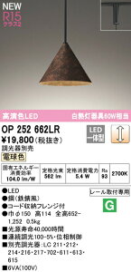 I[fbN OP252662LR LEDy_gCg R15F NX2 M60W vO^Cv dF LC dCHsv Ɩ VƖ ݉
