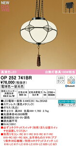 I[fbN OP252741BR LEDay_gCg M100W R15F NX2 CONNECTED LIGHTING LC-FREE EF BluetoothΉ dCHsv Ɩ VƖ ݉ a