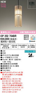 I[fbN OP252754BR LEDay_gCg M60W tW^Cv R15F NX2 CONNECTED LIGHTING LC-FREE EF BluetoothΉ vdCH Ɩ VƖ ݉ a