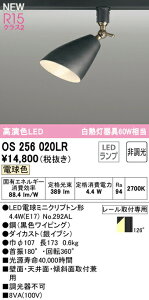 I[fbN OS256020LR LEDdX|bgCg E17 R15F NX2 M60W vO^Cv 126°gUz dF 񒲌 Ɩ ǖʁEVʁEXΖʎtp