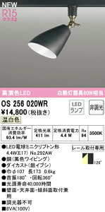 I[fbN OS256020WR LEDdX|bgCg E17 R15F NX2 M60W vO^Cv 126°gUz F 񒲌 Ɩ ǖʁEVʁEXΖʎtp