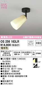 I[fbN OS256163LR LEDaX|bgCg made in NIPPON M60W R15F NX2 dF 񒲌 vdCH Ɩ a ǖʁEVʁEXΖʎtp