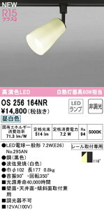 I[fbN OS256164NR LEDaX|bgCg made in NIPPON M60W R15F NX2 F 񒲌 vO^Cv Ɩ a ǖʁEVʁEXΖʎtp