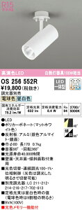 I[fbN OS256552R LEDX|bgCg White Gear Ver2.0 R15F NX2 LC-CHANGE Fؑ֒ M100WNX tW^Cv Ɩ ǖʁEVʁEXΖʎtp