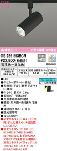 I[fbN OS256553BCR LEDX|bgCg White Gear Ver2.0 R15F NX2 CONNECTED LIGHTING LC-FREE EF BluetoothΉ M100WNX vO^Cv Ɩ ǖʁEVʁEXΖʎtp