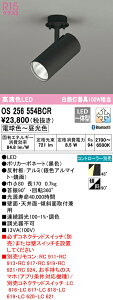 I[fbN OS256554BCR LEDX|bgCg White Gear Ver2.0 R15F NX2 CONNECTED LIGHTING LC-FREE EF BluetoothΉ M100WNX tW^Cv Ɩ ǖʁEVʁEXΖʎt