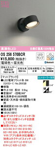 I[fbN OS256570BCR LEDX|bgCg R15F NX2 CONNECTED LIGHTING LC-FREE EF BluetoothΉ M100W tW^Cv Ɩ ǖʁEVʁEXΖʎtp