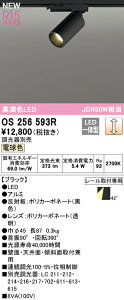 I[fbN OS256593R LEDX|bgCg MINIMUM-S R15F NX2 JDR50W vO^Cv dF LC 42°Chz Ɩ ǖʁEVʁEXΖʎtp