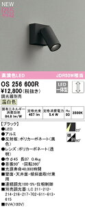 I[fbN OS256600R LEDX|bgCg MINIMUM-S R15F NX2 JDR50W tW^Cv F LC 23°~fBAz Ɩ ǖʁEVʁEXΖʎtp