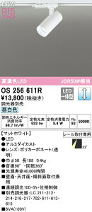 I[fbN OS256611R LEDX|bgCg White Gear MINI R15F NX2 JDR50W vO^Cv F LC 23°~fBAz Ɩ ǖʁEVʁEXΖʎtp