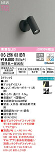 I[fbN OS256631BR LEDX|bgCg White Gear MINI R15F NX2 JDR50W tW^Cv CONNECTED LIGHTING LC-FREE EF BluetoothΉ 26°~fBAz Ɩ ǖʁEVʁEX