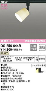I[fbN OS256644R LEDaX|bgCg made in NIPPON M60W R15F NX2 dF 񒲌 vO^Cv Ɩ a ǖʁEVʁEXΖʎtp