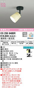 I[fbN OS256648BR LEDaX|bgCg made in NIPPON M60W R15F NX2 CONNECTED LIGHTING LC-FREE EF BluetoothΉ vdCH Ɩ a ǖʁEVʁEXΖ