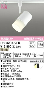 I[fbN OS256672LR LEDdX|bgCg E26 R15F NX2 M100W vO^Cv 137°gUz dF 񒲌 Ɩ ǖʁEVʁEXΖʎtp