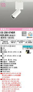 I[fbN OS256674BR LEDX|bgCg R15F NX2 JDR50W vO^Cv 26°~fBAz CONNECTED LIGHTING LC-FREE EF BluetoothΉ Ɩ Vʎtp