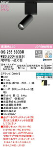 I[fbN OS256680BR LEDX|bgCg R15F NX2 JDR50W vO^Cv 40°Chz CONNECTED LIGHTING LC-FREE EF BluetoothΉ Ɩ Vʎtp