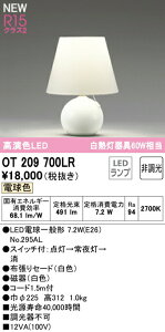 I[fbN OT209700LR LEDtAX^h M60W R15F NX2 dF 񒲌 Ɩ u