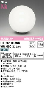 I[fbN OT265037NR LEDtAX^h M100W R15F NX2 F 񒲌 Ɩ u