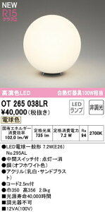 I[fbN OT265038LR LEDtAX^h M100W R15F NX2 dF 񒲌 Ɩ u