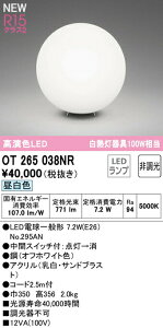 I[fbN OT265038NR LEDtAX^h M100W R15F NX2 F 񒲌 Ɩ u