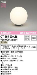 I[fbN OT265039LR LEDtAX^h M100W R15F NX2 dF 񒲌 Ɩ u