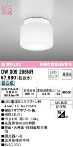 I[fbN OW009296NR LEDoX[Cg  M60W R15F NX2 F 񒲌 Ɩ h^ VtEǕtp V[O