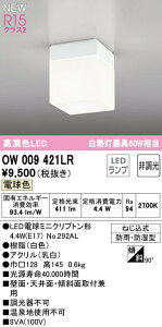 I[fbN OW009421LR LEDoX[Cg  M60W R15F NX2 dF 񒲌 Ɩ hJEh^ VtEǕtp p