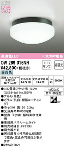 I[fbN OW269016NR LEDƖpoX[Cg  FCL30W R15F NX2 F 񒲌 Ɩ hJEh^ VtEǕtp V[O
