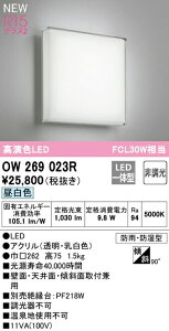 I[fbN OW269023R LEDoX[Cg ^  FCL30W R15F NX2 F 񒲌 Ɩ hJEh^ VtEǕtp p