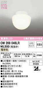 I[fbN OW269046LR LEDoX[Cg  M60W R15F NX2 dF 񒲌 Ɩ h^ VtEǕtp