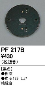 I[fbN PF217B GNXeAp[c ≏ Ɩ