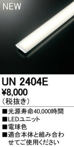 �I�[�f���b�N UN2404E LED-�X�N�G�A LED���j�b�g�^�x�[�X���C�g��p LED���j�b�g �d���F FHP45W�N���X�p ���o�� �Ɩ�����