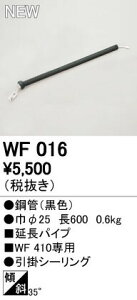 I[fbN WF016 V[Ot@p pCv pCv݂p 60cm Ɩ