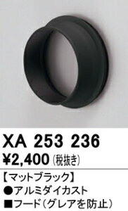 �I�[�f���b�N XA253236 PLUGGED�V���[�Y�p�t�[�h C4000/C3500/C2750�p �Ɩ�����