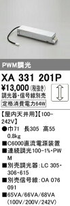 I[fbN XA331201P LED_ECgVp du PWM C6000 Ɩ